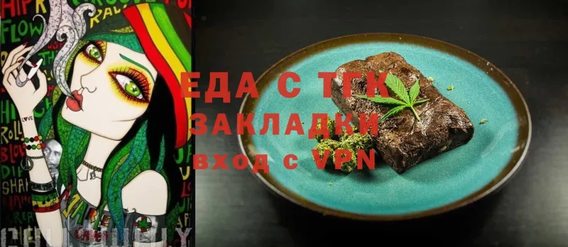 Cannafood марихуана  гидра рабочий сайт  Николаевск-на-Амуре  купить наркоту 